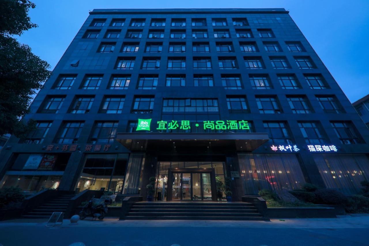 Ibis Styles Shanghai New Hongqiao Hotel Экстерьер фото